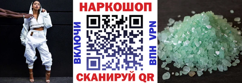 Где можно купить наркотики Ардатов Codein Alpha PVP ГАШИШ Кокаин