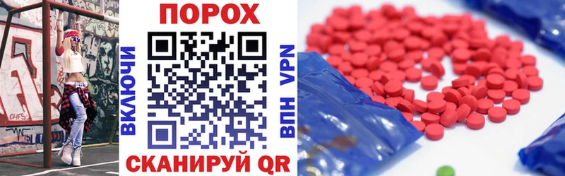 АМФЕТАМИН Розовый Ардатов
