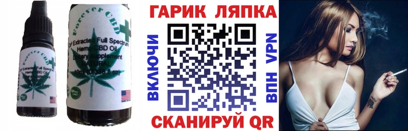 ОМГ ОМГ ТОР Ардатов Еда ТГК марихуана