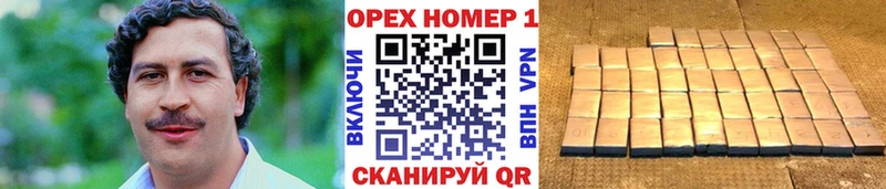 наркошоп  Ардатов  Кокаин 98% 