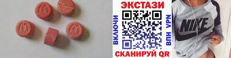 mega зеркало  закладки  Ардатов  ЭКСТАЗИ Punisher 