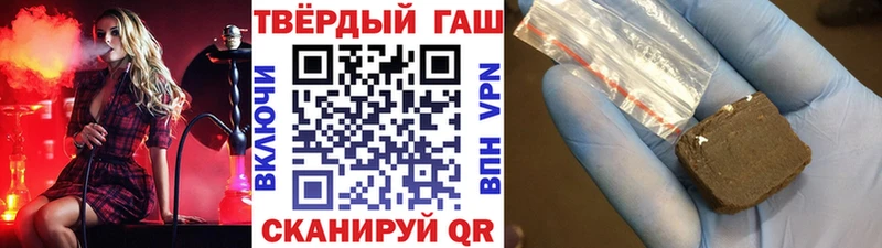 ГАШ хэш  блэк спрут рабочий сайт  Ардатов 