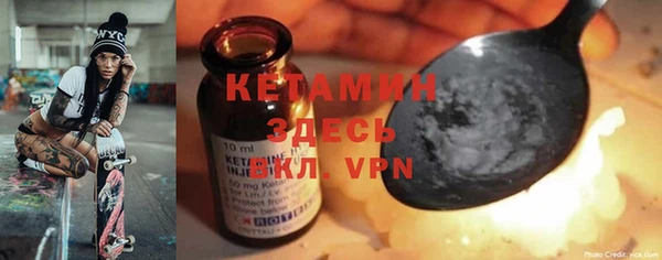 мефедрон VHQ Алексеевка