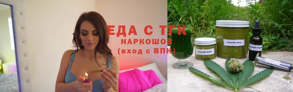 мефедрон VHQ Алексеевка
