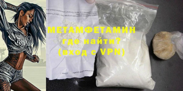 мефедрон VHQ Алексеевка