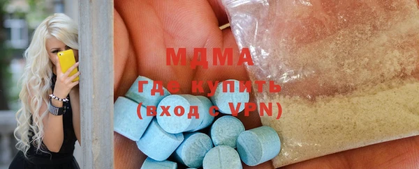 мефедрон VHQ Алексеевка