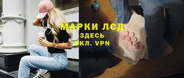 мефедрон VHQ Алексеевка