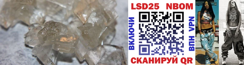 закладки  Ардатов  Лсд 25 экстази кислота 