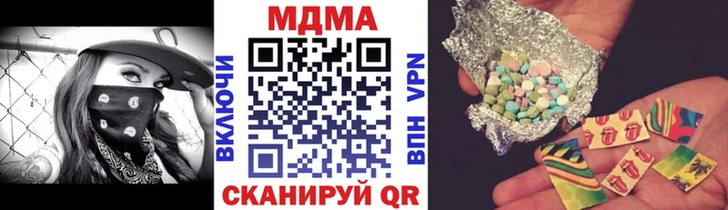 наркошоп blacksprut ТОР МДМА crystal Ардатов