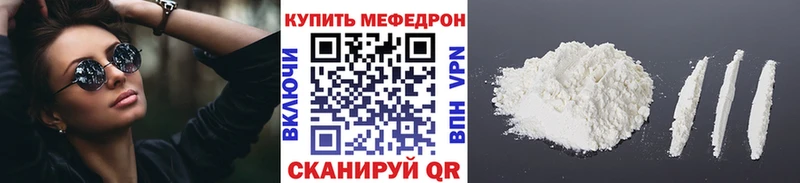 МЯУ-МЯУ мука  Ардатов 