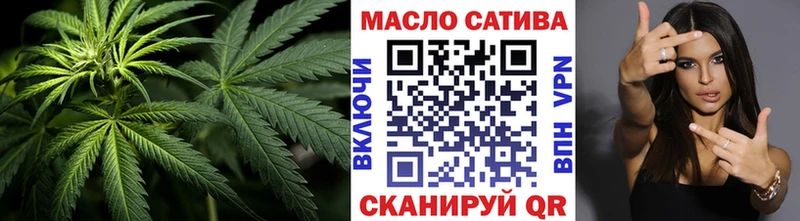 Дистиллят ТГК THC oil  наркошоп  Ардатов 